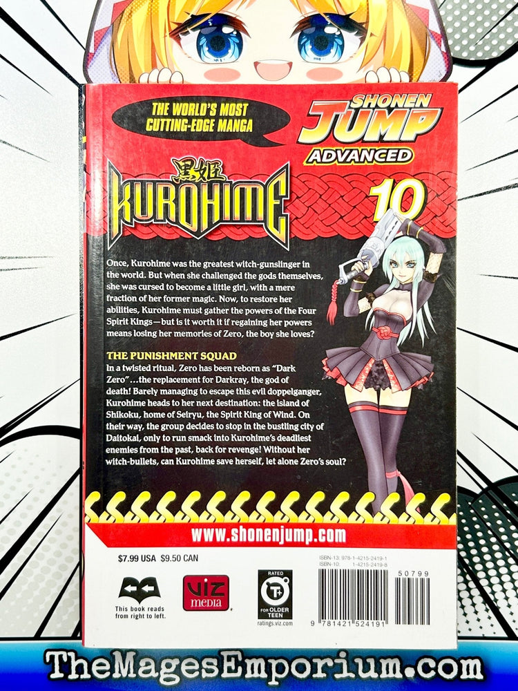Kurohime Vol 10 (Online Order Only)