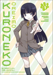 Kuroneko Oreimo Vol 1 (Online Order Only)