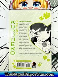 Kuroneko Oreimo Vol 1 (Online Order Only)