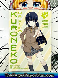 Kuroneko Oreimo Vol 1 (Online Order Only)