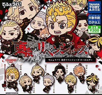 Tokyo Revengers Deformed Rubber Mascot Capsule Toy Gashapon (1 Capsule) (ONLINE ORDER ONLY)