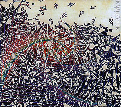 KYMATIK - Dar-As-Sulh Vol.1 [CD] (ONLINE ORDER ONLY)