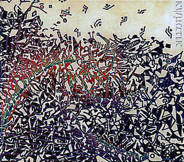 KYMATIK - Dar-As-Sulh Vol.1 [CD] (ONLINE ORDER ONLY)