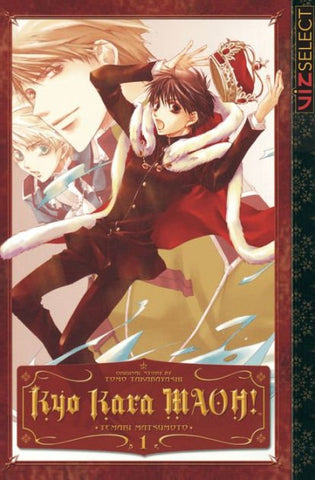 Kyo Kara Maoh! Vol 1 (Online Order Only)