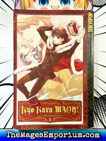 Kyo Kara Maoh! Vol 1 (Online Order Only)