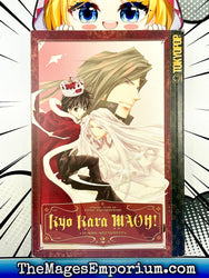 Kyo Kara Maoh! Vol 2 (Online Order Only)
