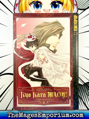 Kyo Kara Maoh! Vol 2 (Online Order Only)