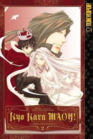 Kyo Kara Maoh! Vol 2 (Online Order Only)