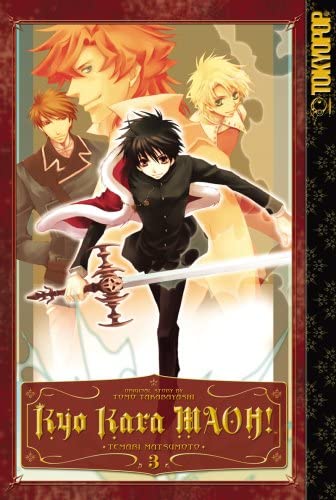 Kyo Kara Maoh! Vol 3 (Online Order Only)