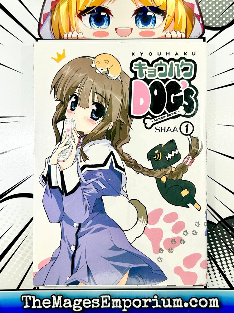 Kyouhaku Dogs Another Secret Vol 1 (Online Order Only)