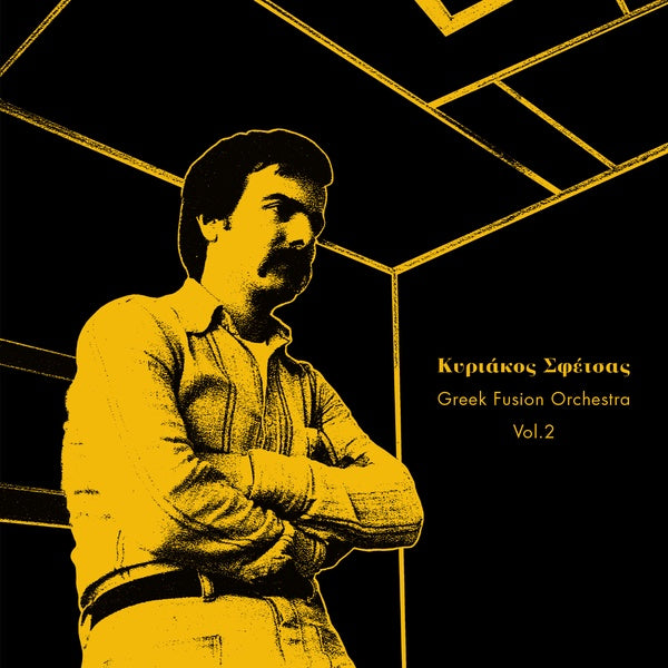 KYRIAKOS SFETSAS - Greek Fusion Orchestra Vol. 2 [CD] (ONLINE ORDER ONLY)