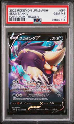 2022 POKEMON JAPANESE SWORD & SHIELD PARADIGM TRIGGER SKUNTANK V #56 -  PSA  10 (Online Order Only)