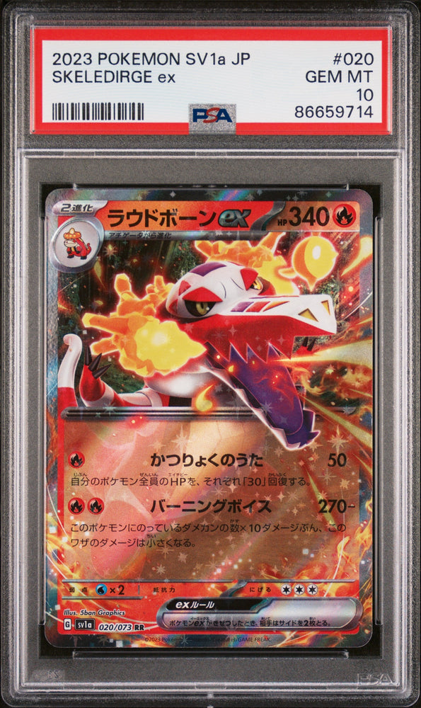 2023 POKEMON JAPANESE SV1a-TRIPLET BEAT SKELEDIRGE ex #20 -  PSA  10 (Online Order Only)