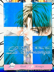 La Esperanca Vol 3 (Online Order Only)