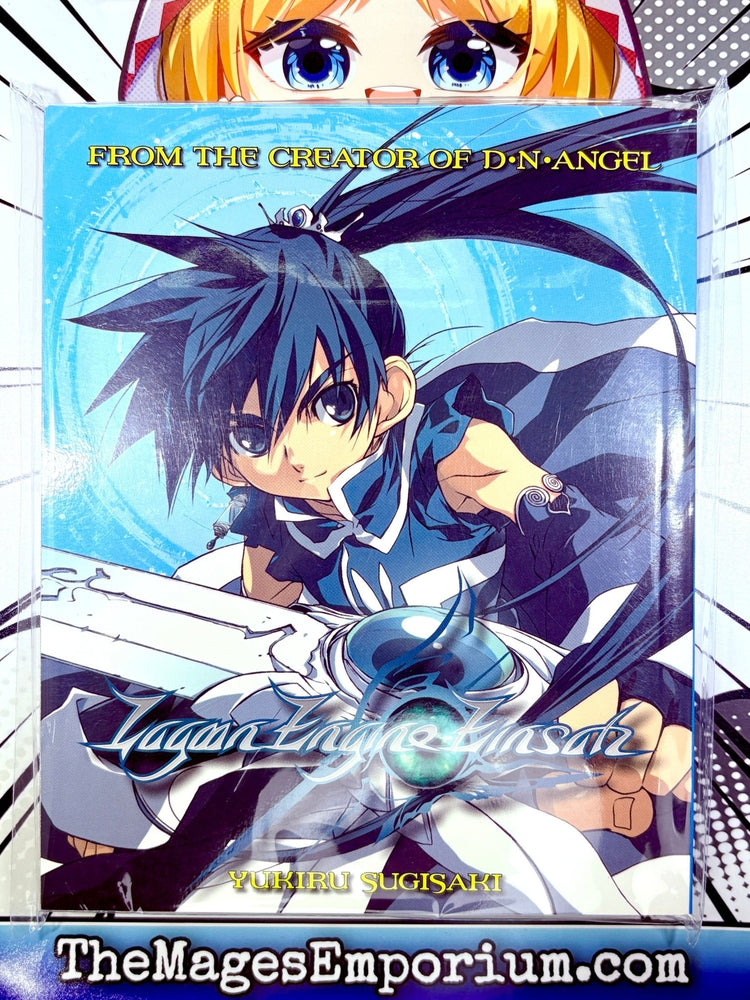 Lagoon Engine Einsatz (Online Order Only)