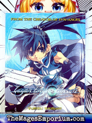 Lagoon Engine Einsatz (Online Order Only)