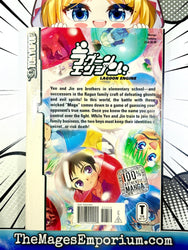 Lagoon Engine Vol 1 (Online Order Only)