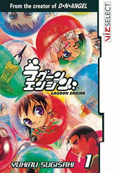 Lagoon Engine Vol 1 (Online Order Only)