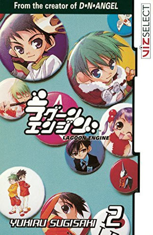 Lagoon Engine Vol 2 (Online Order Only)