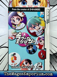 Lagoon Engine Vol 2 (Online Order Only)