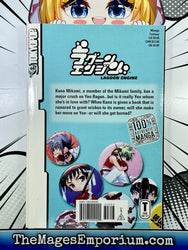 Lagoon Engine Vol 2 (Online Order Only)