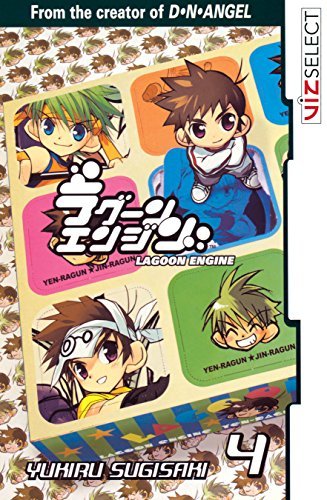 Lagoon Engine Vol 4 (Online Order Only)