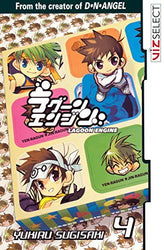 Lagoon Engine Vol 4 (Online Order Only)