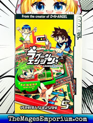 Lagoon Engine Vol 5 (Online Order Only)