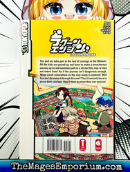 Lagoon Engine Vol 5 (Online Order Only)