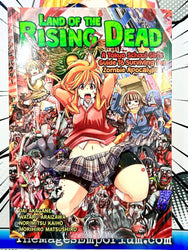 Land of the Rising Dead A Tokyo School Girl's Guide to Surviving the Zombie Aocalypse (Online Order Only)