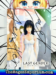 Last Gender When We Are Nameless Vol 1 (Online Order Only)