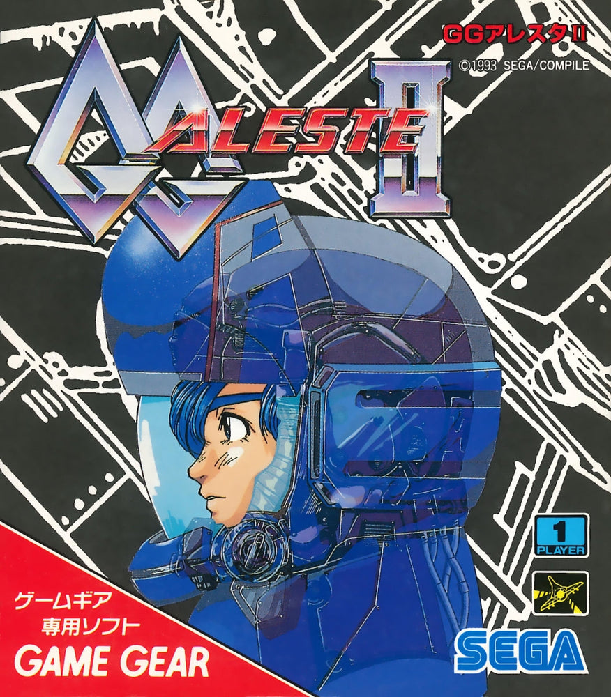 GG Aleste II [Japan Import] (Sega Game Gear) (ONLINE ORDER ONLY)