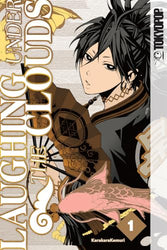 Laughing Under The Clouds Vol 1 (Online Order Only)