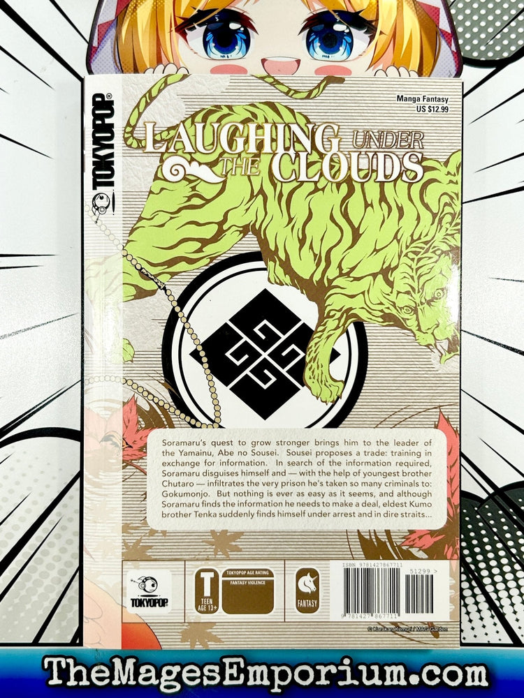 Laughing Under The Clouds Vol 3 (Online Order Only)