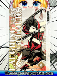 Laughing Under The Clouds Vol 3 (Online Order Only)