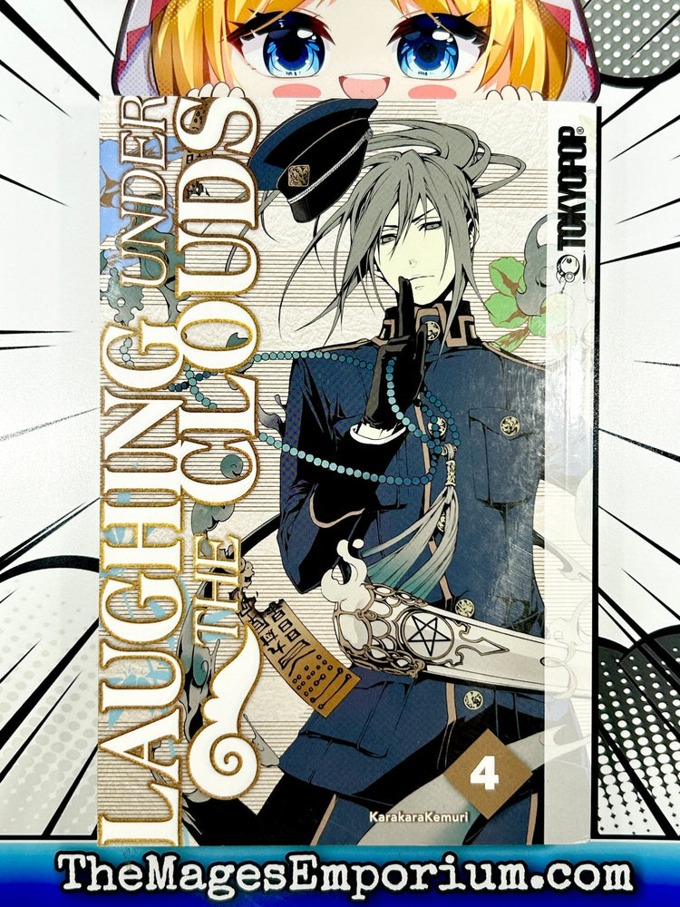 Laughing Under The Clouds Vol 4 (Online Order Only)