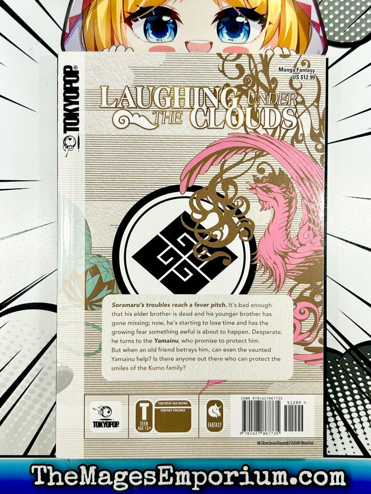 Laughing Under The Clouds Vol 5 (Online Order Only)