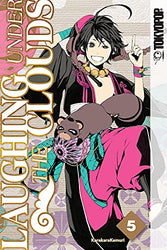 Laughing Under The Clouds Vol 5 (Online Order Only)