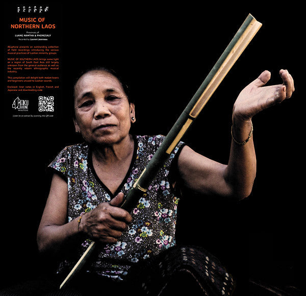 Music of Northern Laos [Vinyl] (ONLINE ORDER ONLY)