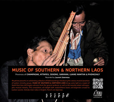 Music of Southern and Northern Laos [CD] (ONLINE ORDER ONLY)