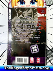 Le Portrait de Petite Cossette Vol 1 (Online Order Only)