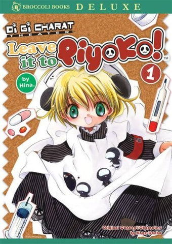 Leave It To Piyoko! Vol 1 (Online Order Only)