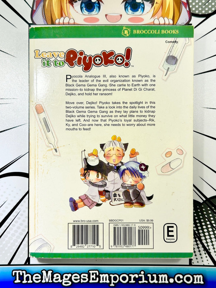 Leave It To Piyoko! Vol 1 (Online Order Only)
