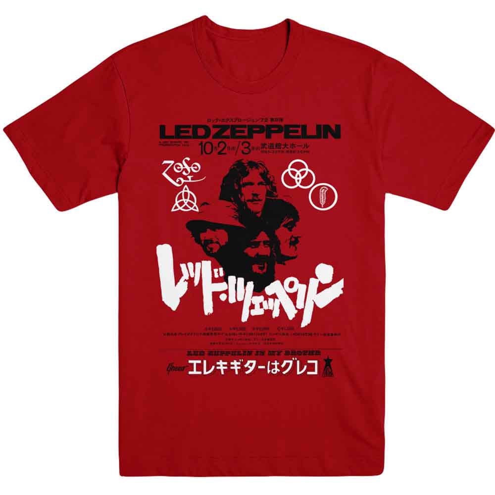 Is My Brother [T-Shirt] (ONLINE ORDER ONLY)