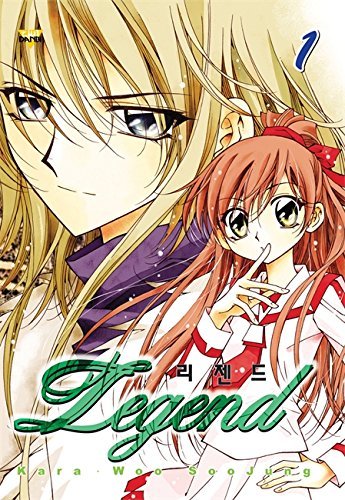 Legend Vol 1 (Online Order Only)