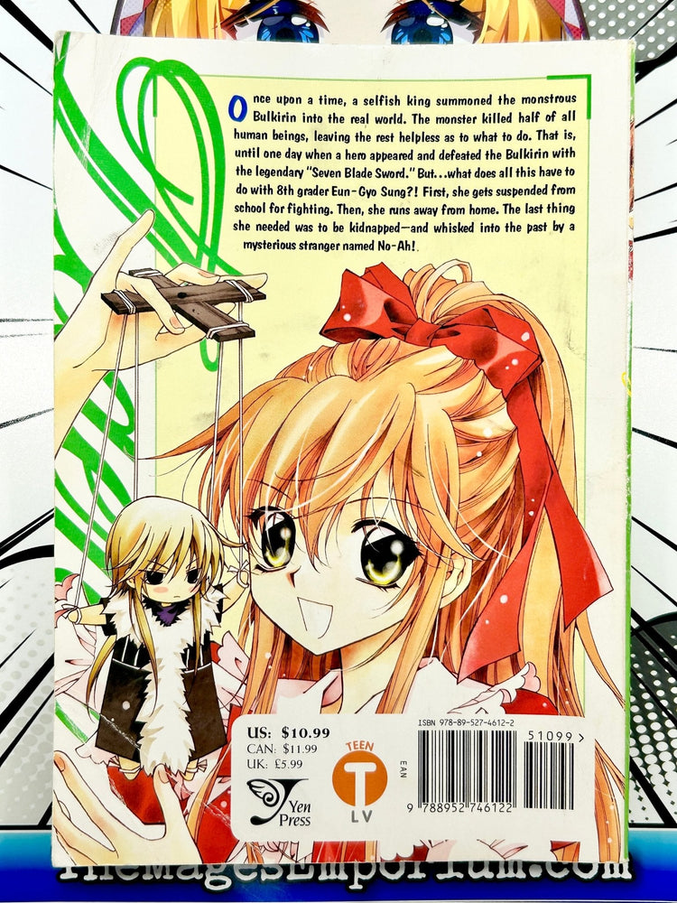 Legend Vol 1 (Online Order Only)