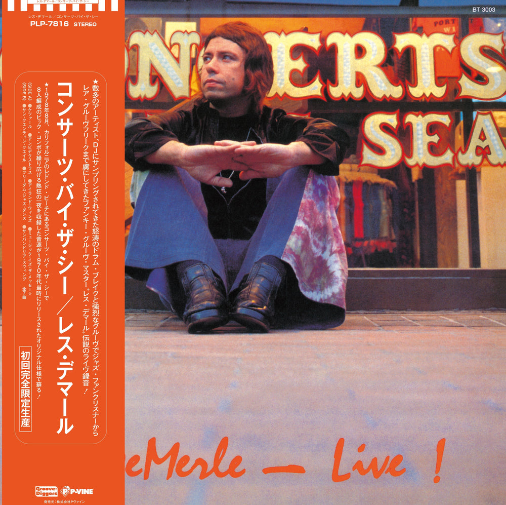 Concerts By The Sea [Vinyl]