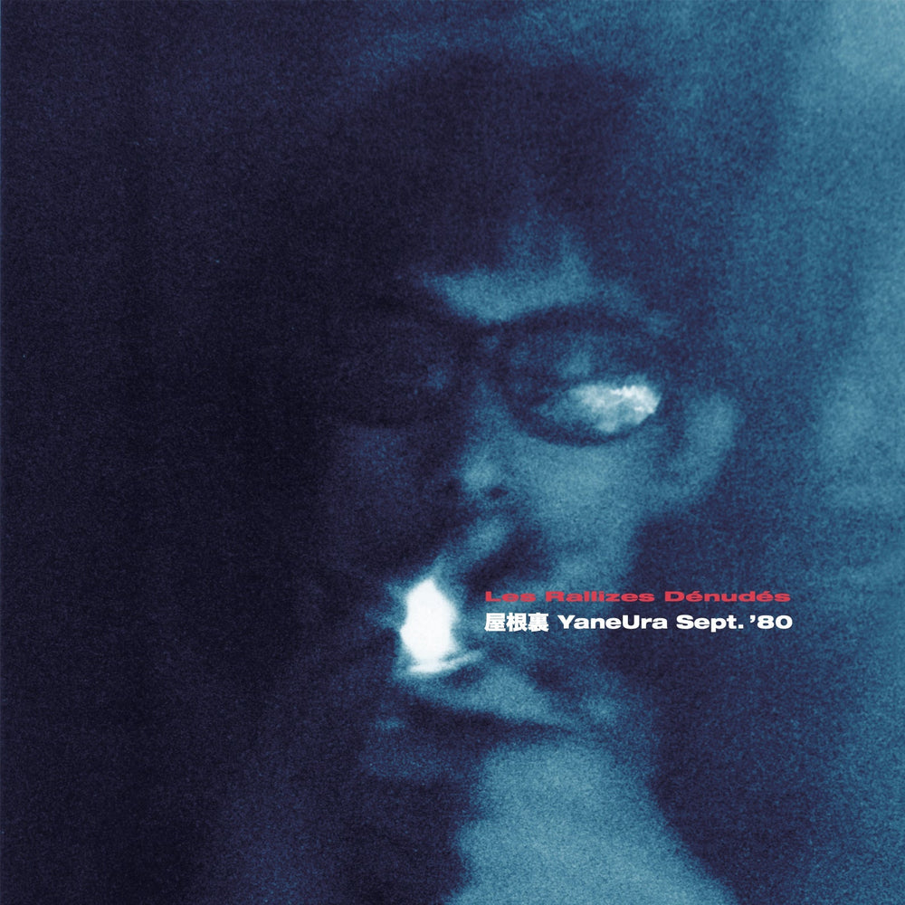 Yaneura Sept. '80 [Vinyl]
