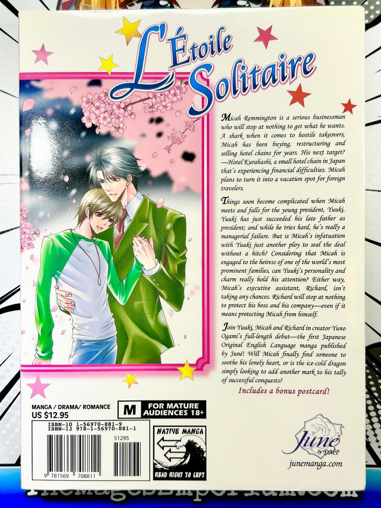 L'Etoile Solitaire (Online Order Only)
