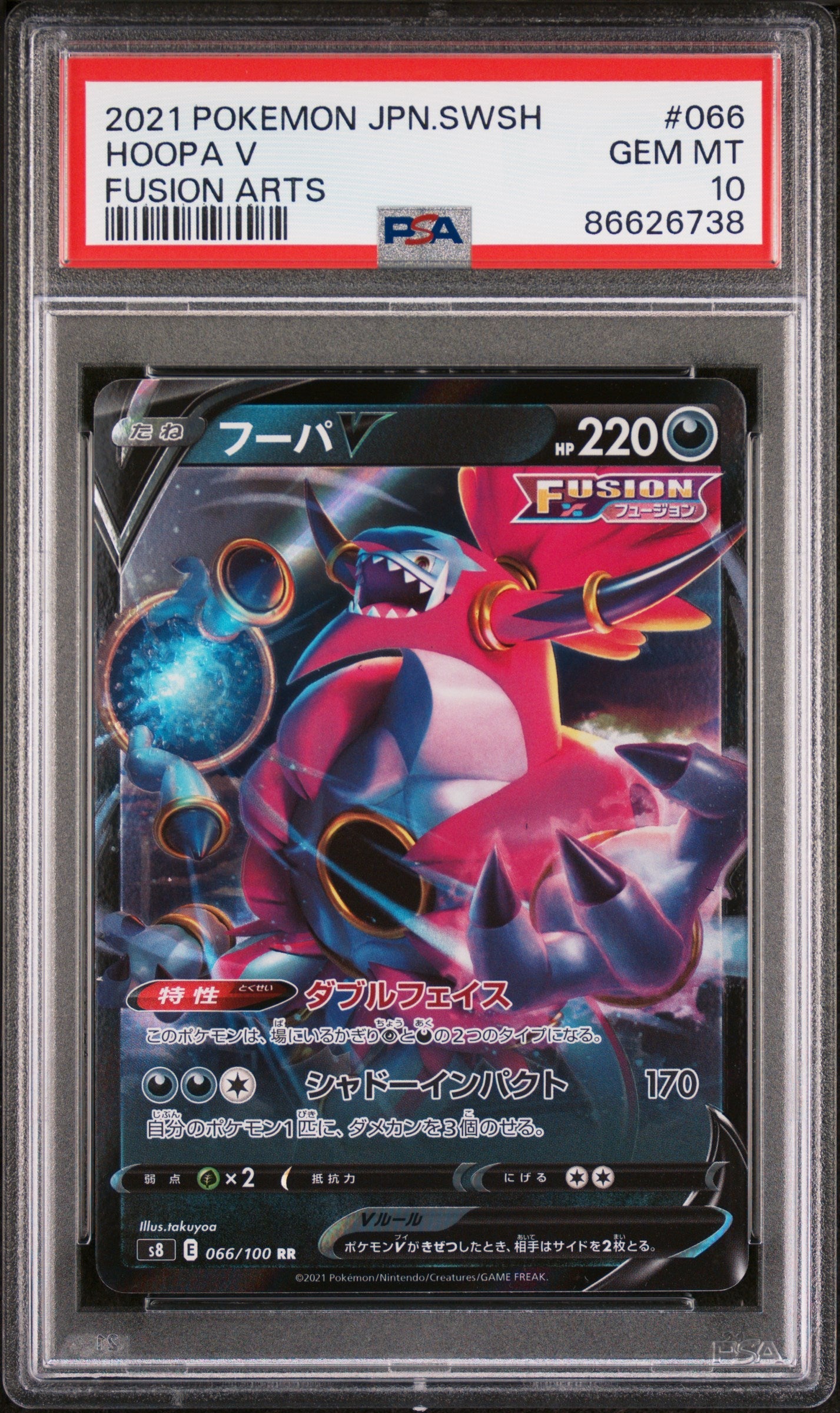 2021 POKEMON JAPANESE SWORD & SHIELD FUSION ARTS HOOPA V #66 -  PSA  10 (Online Order Only)